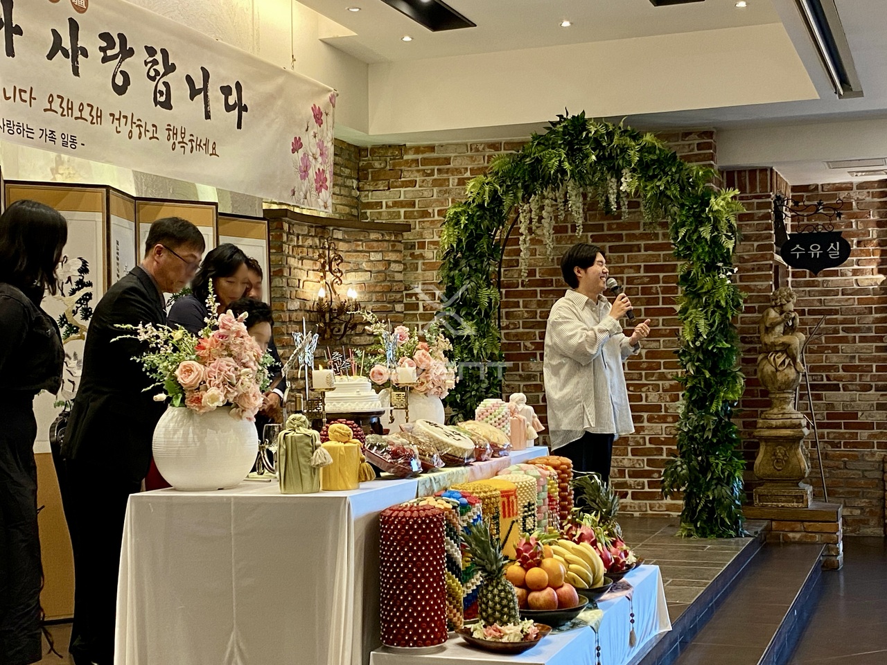 팔순잔치 사회자.jpg