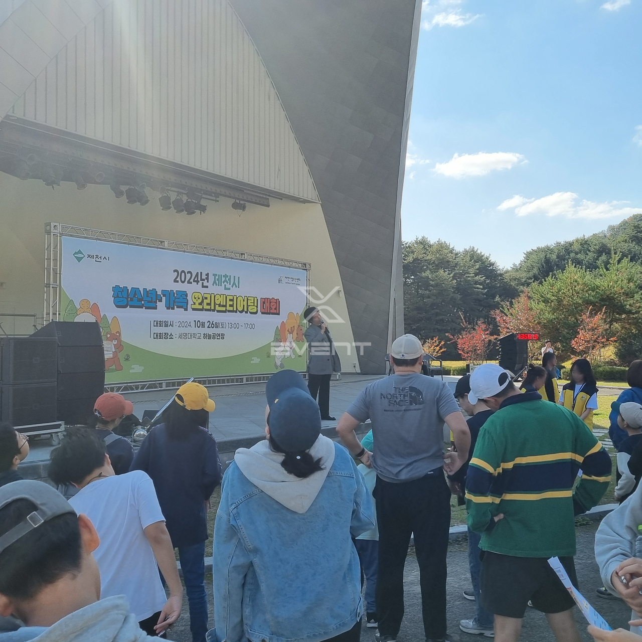 제천시 오리엔티어링대회.jpg